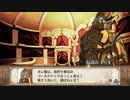 魔界戦記ディスガイア3  第5話「大戦争」#2 【ストーリー動画】