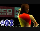 AT限定でもGP制覇してやる「R4」part3