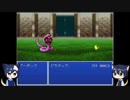 2003でポケモンがRPG#7『契っては投げ』