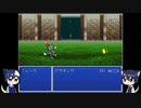 2003でポケモンがRPG#8『地下水路へ』