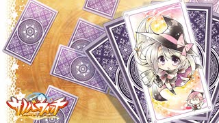 【寧々は俺の嫁だから！】"サノバウィッチ"実況プレイpart√18