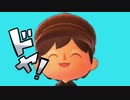 【約4年越し】あつ森のオカリナなどでダダダダ天使作ってみた！【リベンジ】
