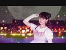 【5周年オリジナル振付】大逃走！？わちゃわちゃミッション　踊ってみた【Y字バランスのせいな】