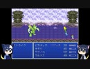 2003でポケモンがRPG#9『力を失いし者』