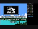 【（多分）日本記録（24/03/05）】FF1 FC any% no RNG manip 3:06:51