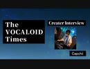 The VOCALOID Times Creater Interview Capchii