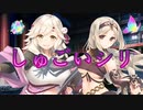 《実況》　うたわれるもの　ロストフラグ　ガチャ　Part116