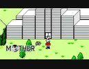 ソコを通してもらおうか･･！【MOTHER】#5