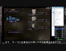 【RTA】DIGITAL DEVIL SAGA アバタール・チューナー2 ハードモード 5時間52分53秒 Part2【ゆっくり実況】