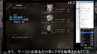 【RTA】DIGITAL DEVIL SAGA アバタール・チューナー2 ハードモード 5時間52分53秒 Part2【ゆっくり実況】