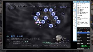 【RTA】DIGITAL DEVIL SAGA アバタール・チューナー2 ハードモード 5時間52分53秒 Part3【ゆっくり実況】