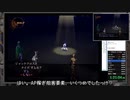 【RTA】DIGITAL DEVIL SAGA アバタール・チューナー2 ハードモード 5時間52分53秒 Part4【ゆっくり実況】