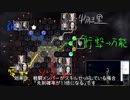 【RTA】DIGITAL DEVIL SAGA アバタール・チューナー2 ハードモード 5時間52分53秒 Part6【ゆっくり実況】