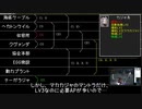 【RTA】DIGITAL DEVIL SAGA アバタール・チューナー2 ハードモード 5時間52分53秒 Part7【ゆっくり実況】