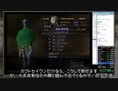 【RTA】DIGITAL DEVIL SAGA アバタール・チューナー2 ハードモード 5時間52分53秒 Part8【ゆっくり実況】