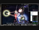 【RTA】DIGITAL DEVIL SAGA アバタール・チューナー2 ハードモード 5時間52分53秒 Part9【ゆっくり実況】