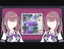 【ポケモンSV】カリセンポケモン・ランクバトル #10【夏色花梨実況】