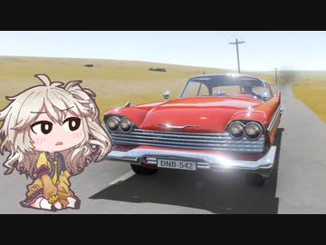 いつものドライブするやつ【The Long Drive】