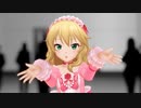 【MMD】メイドさんロックンロール