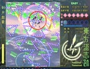 東方资志疏体験版Lunatic　ハイパー封印クリア