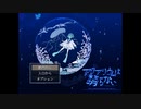 【実況】アクアリウムは踊らない実況プレイ　Part4