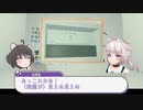 メス遊びしないか.VRC3