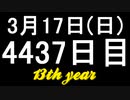 【1日1実績】浚渫　#11【Xbox360/XboxOne】