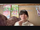 【まぁる】SKの受付嬢してきたぞおはよう。2024年3月10日