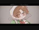【手書きAPヘタリア】ポジティブパレード【伊誕2024】