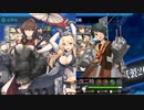 【艦これ】2024年早春イベ【発動！竜巻作戦】E4-1甲クリア