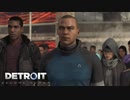【実況】Detroit: Become Humanをやるだけ Part25