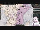 【Victoria 3】Only ヘヘ(自作MOD) Part48