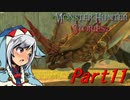 【ゆっくりモンハン】モンスターハンターストーリーズ2完全初見プレイ　part11　【MHS2】