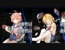 【艦これ】2024年早春イベ【発動！竜巻作戦】E4-3甲クリア