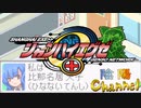 【陰陽】 シャンハイエグゼをプレイしてみた　part11