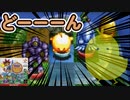 海馬（に）散（らされ）る！　遊戯王モンスターカプセル ブリード＆バトル（part10）自爆企画後編