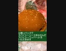 バーガーキングはモバイルオーダーのクーポンがお得です