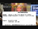【第三者からの精査により「内部不経済の外部化」がはかれそうです】みんなでつくる党　旧：NHKから国民を守る党立花孝志氏と大津綾香氏との間でトラブルが注目されていた破産手続き開始決定【帝国データバンク】