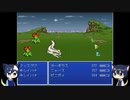 2003でポケモンがRPG#11『強いて言えば御前の隣に居るのが』