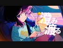 デカキン動画
