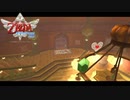 【すべての、はじまりの物語】ゼルダの伝説 スカイウォードソード　実況プレイpart8