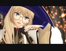 【Fate/MMD】雨の魔女、救世主トネリコでQUEEN