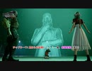 【FF7リバース】チャプター11: 見知らぬ故郷(ケット シー組、森羅屋敷を進む) Part 67【ネタバレあり】