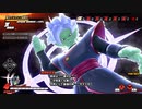 【DBTB】ブレイカーズ活動日誌58