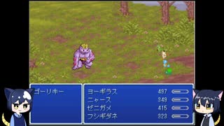 2003でポケモンがRPG#13『うぇるかむとぅざじゃんぐる』