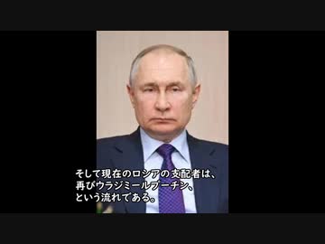 ロシア『ツルとふさの法則』