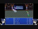 2003でポケモンがRPG#15『敵の総本山』