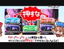 麻雀ファイトガールを改めて紹介