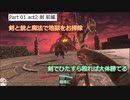 [HELLSWEEPER VR] 剣と銃と魔法で地獄をお掃除 VOICEVOX実況　#1  剣 前編