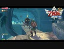 【すべての、はじまりの物語】ゼルダの伝説 スカイウォードソード　実況プレイpart9
